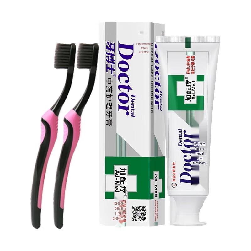 

Yaboshi Herbal Gum Care Toothpaste Set