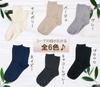 Chica Hurra Charcoal Gray Sizes Set of Solid Simple Crew Size Dark Size Made in Socks, 23-25cm, Women's, 2, Color, Length, Soft, Comfortable,