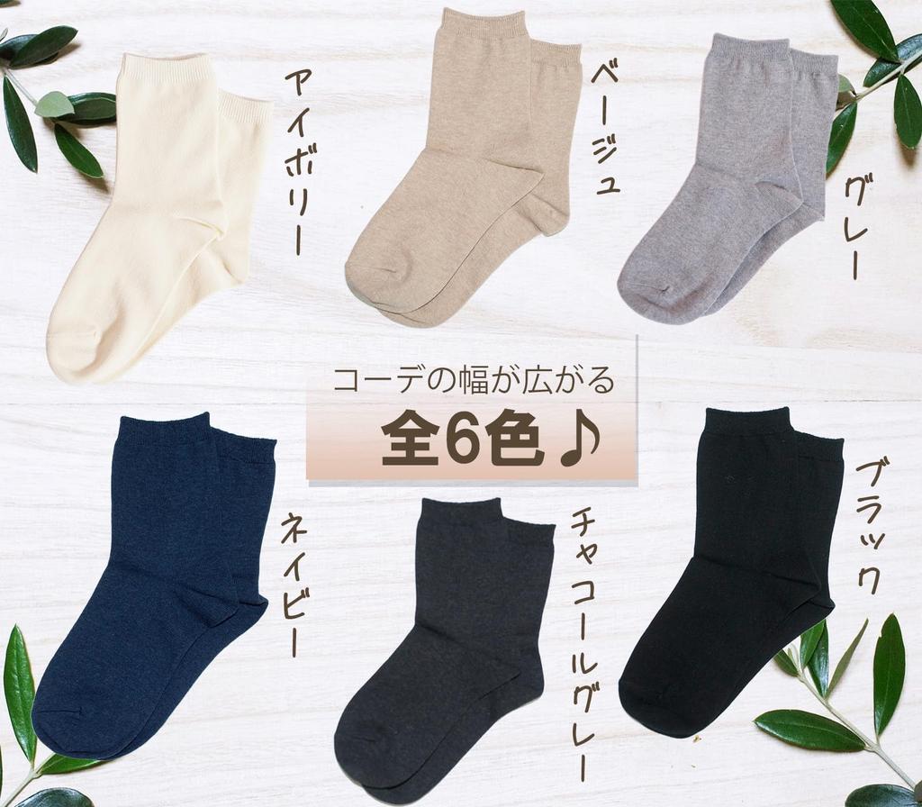 Chica Hurra Charcoal Gray Sizes Set of Solid Simple Crew Size Dark Size Made in Socks, 23-25cm, Women's, 2, Color, Length, Soft, Comfortable,