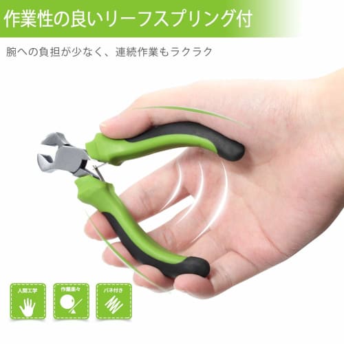 SPEEDWOX End Nippers, Cutting and Slicing, Miniature, Micro, Precision Work, 103mm, Handmade Accessories, Beading, Crafts, Wirework, Tools, Handmade,