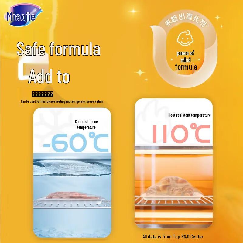 Miaojie Thick Food Grade Flat Seal Fresh-keeping Bags