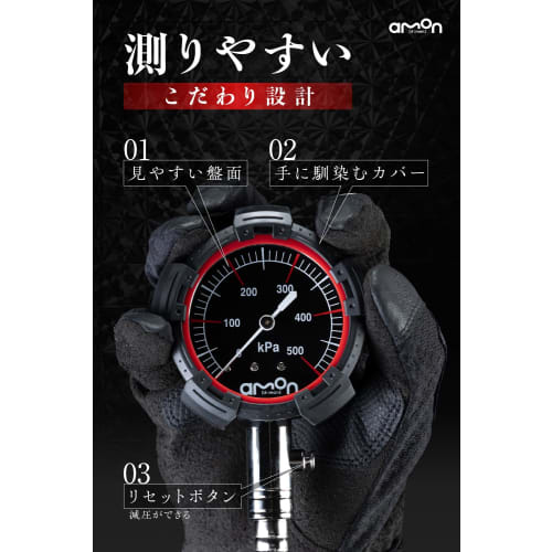 Amon Air Gauge Standard Grade Tire Gauge Air Pressure Measurement Gauge Diameter 51mm Soft Case Included Recommended by Keiichi Tsuchiya 8821