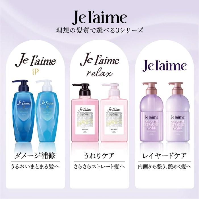 [Julem] iP Thalasoria Repair Treatment Serum (Deep Moisture) Refill 2-Pack 680ml x 2