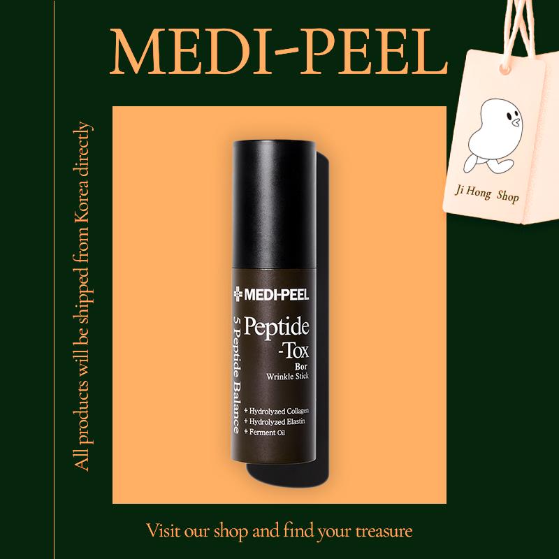 Medipeel Bortox Peptide Wrinkle Stick 10ml