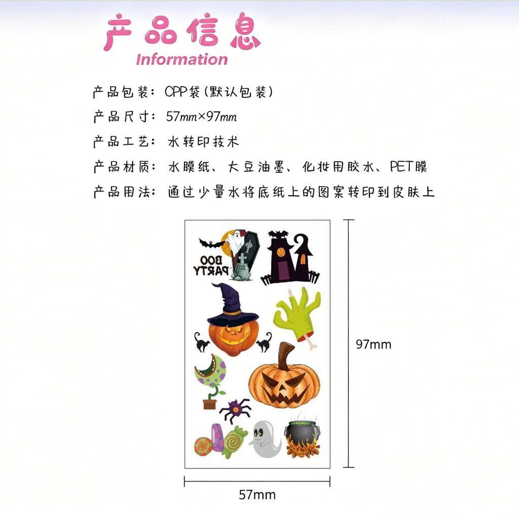 Halloween Party Kids Dress Up Tattoo Stickers Cartoon Waterproof Temporary Stickers Holiday Gifts Face Stickers