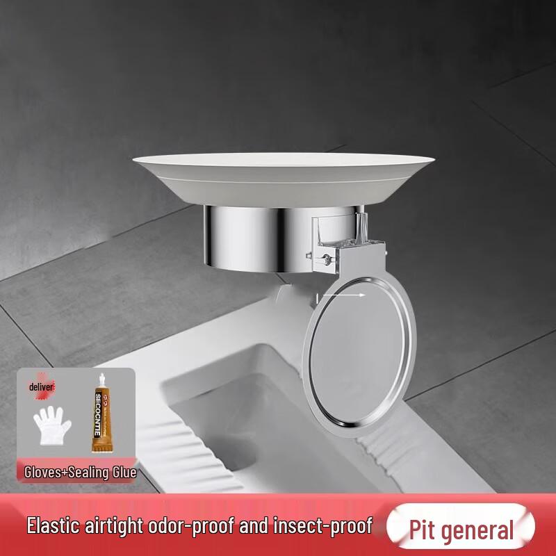 Xuanyong Stainless Steel Squat Toilet