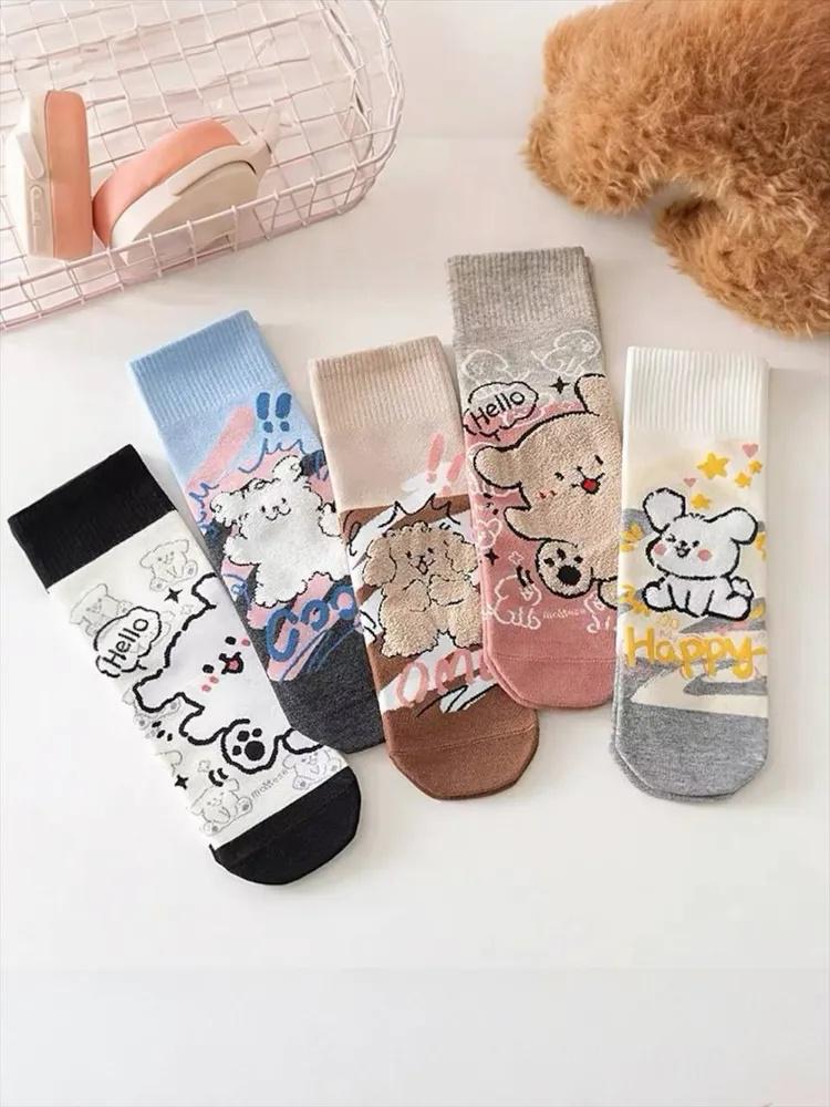 

Mid-Calf Socks Set of 5 with Seamless Toe Design and Durable Stitching for Comfortable Daily Wear and Long-Lasting Use One size