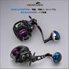 HEIGHTEN 80/90mm Reel Handle with 45mm Handle Knob, Compatible with Shimano, Daiwa, and Abu Baitcasting Reels, Aurora Ach Series (All Black) (797)