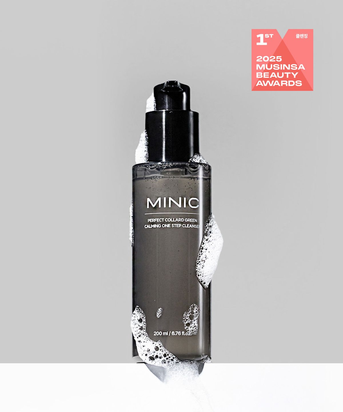Perfect Collard Green Soothing One-Step Cleanser 200ml