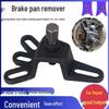 Electric Tricycle Brake Drum & Shaft Removal Tool