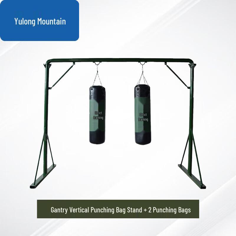 Yulongshan Vertical Sandbag Rack Set