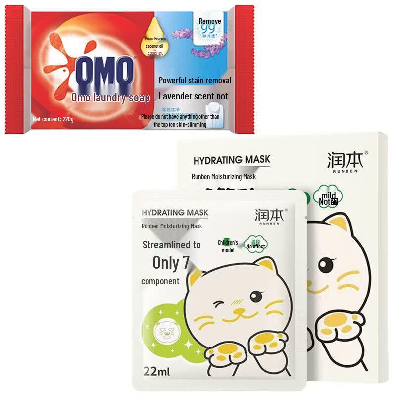 Runben Kids Hydrating Mask & OMO Laundry Soap Bundle