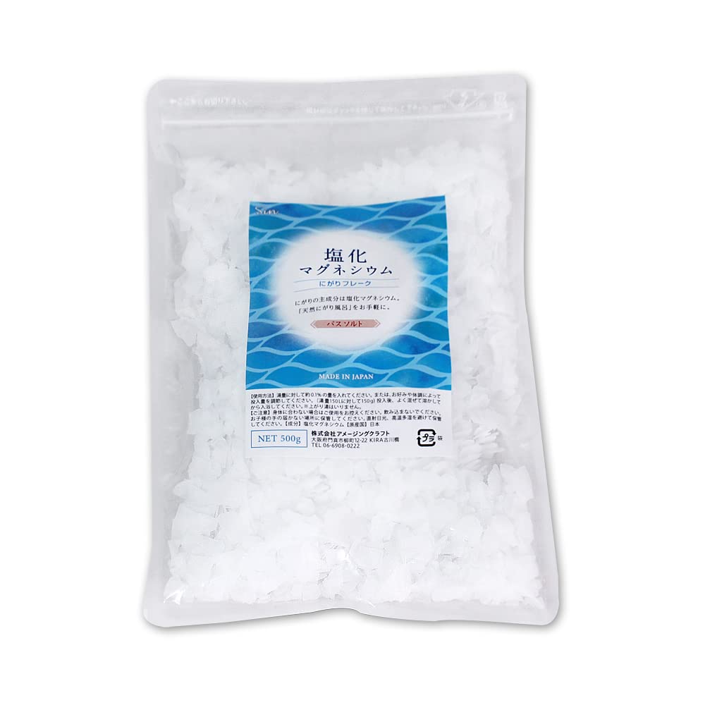 Made In Japan with Magnesium Chloride Bath and Nigari Flakes Salts, 500g,
