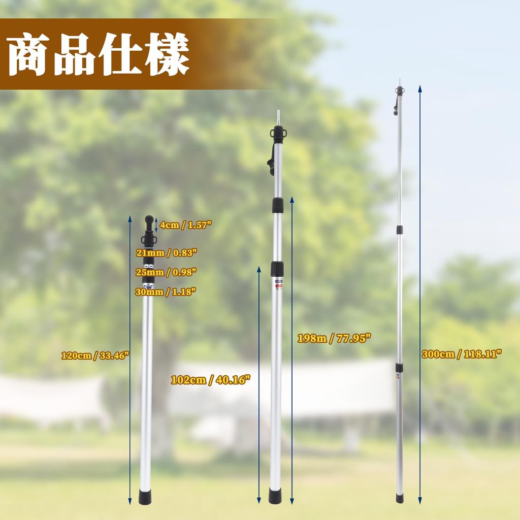 CAPASTEC Tarp Pole Telescopic Tent Pole Telescopic Pole with Storage Bag Adjustable Length Set of 2 Camping Setup Tools for Tent Tarp Silver 120-300cm