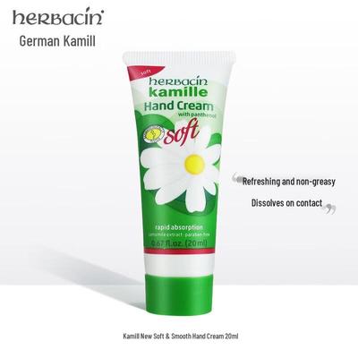 Kamille Hand Cream (2-Pack)