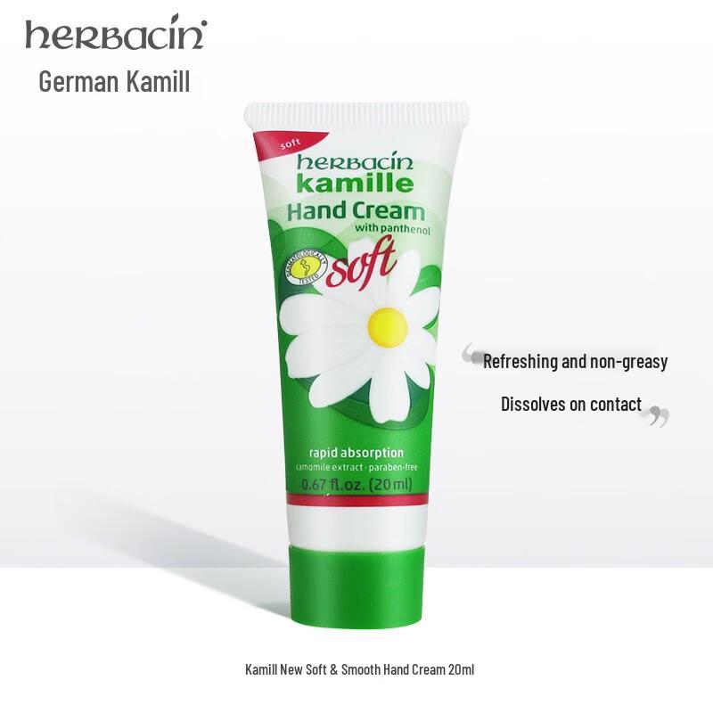 

Herbacin Kamille Hand Cream (2-Pack)