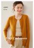 Women's Cashmere Cable Knit Round Neck Cardigan - Autumn/Winter Fashion Versatile Style.