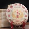 357g Ripe Pu erh Tea Cake Palace Pu'er Old Puerh Cooked Healthy