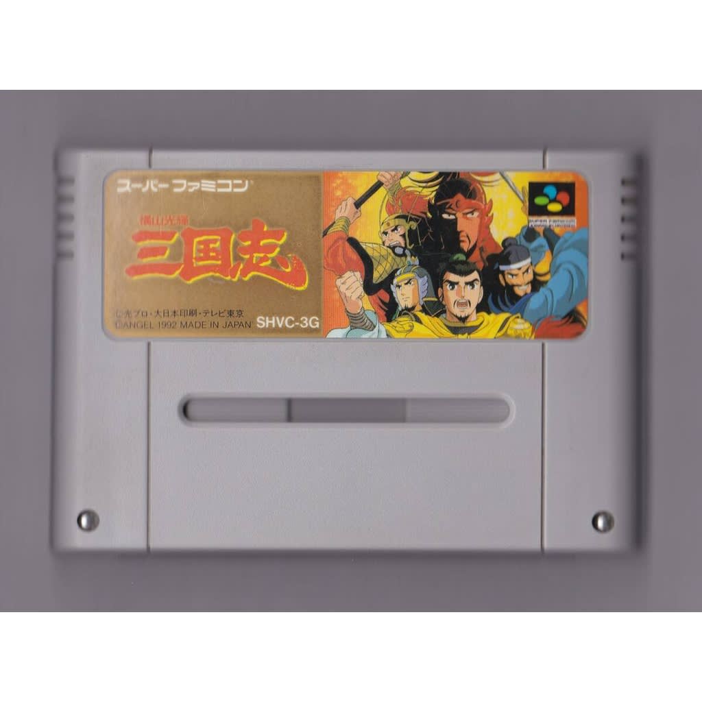 Used Yokoyama Mitsuteru - Sangokushi SFC SNES Super Famicom SHVC-3G Tested Working Nintendo Strategy Angel NTSC-J Super Nintendo Cartridge
