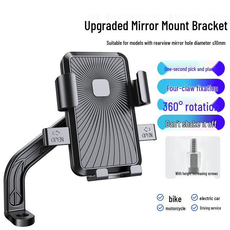Shockproof Magnetic Phone Holder for Electric Vehicles, Motorcycles, Bicycles, Cars, and Scooters