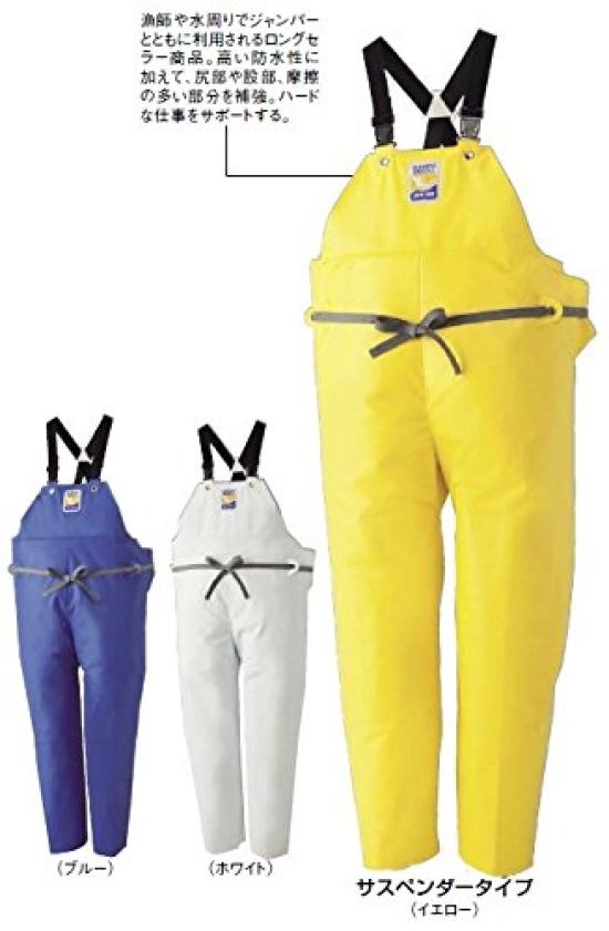 Marine Excel Brust- und Knieschützer Größe M Hose, Weiß,