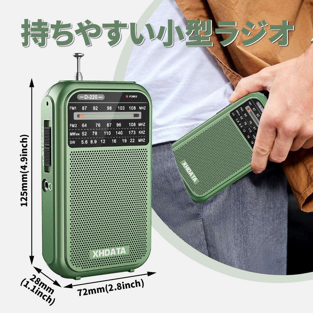 XHDATA D220 Malé Krátkovlnné Široké FM Přenosné Kapesní Hlasité Baterie AA Katastrofa Snadné Japonský Návod k Použití Součástí Rádio, AM/FM Rádio,