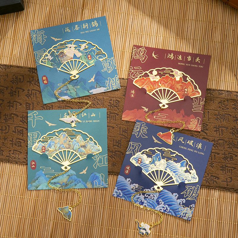 Leaf Vein Lotus Fan Metal Bookmark Chinese Style Creative Bookmarks Tassel Pendant Student Gift Brass Tassel School Stationery