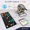 Queensell Bingo Game for Adults Bingo Set Best Board Game Metal Bingo Cage and Ball Set with Bingo Cards Family Bingo Game Bingo Set for Adults Large