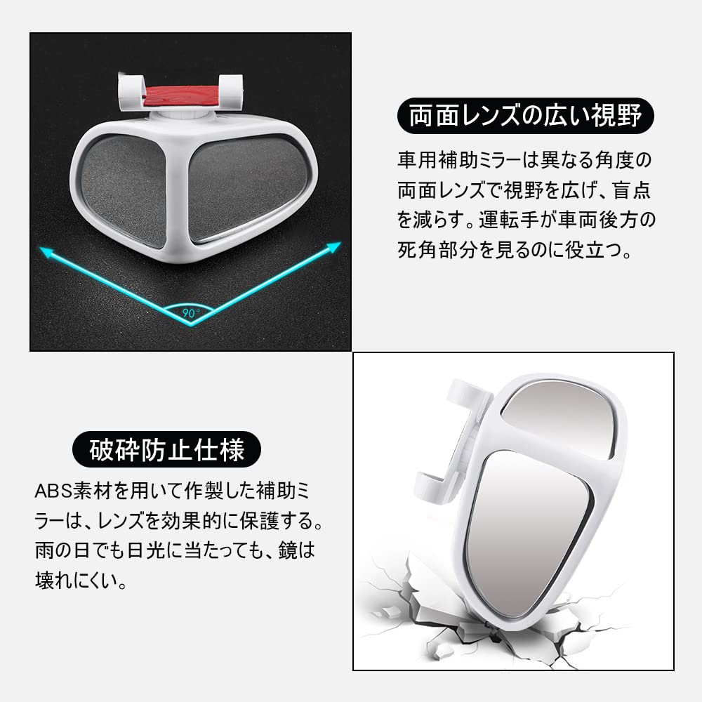 MAZERO Car Auxiliary Mirror, Side Mirror, Submirror, Automobile, Accessories, Exterior Accessories, Custom Parts, Submirror,