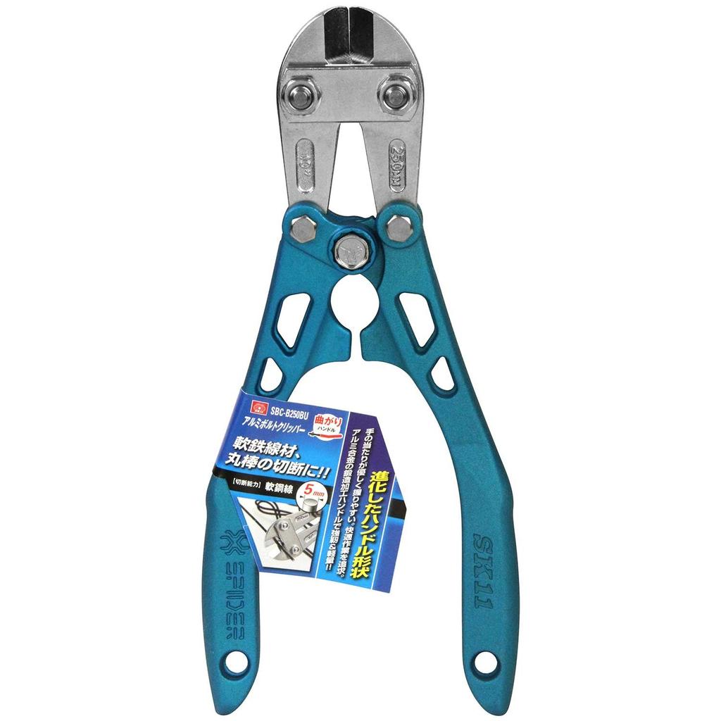 SK11 Aluminum Bolt Cutter with Curved Handle, 250mm, SBC-B250BU