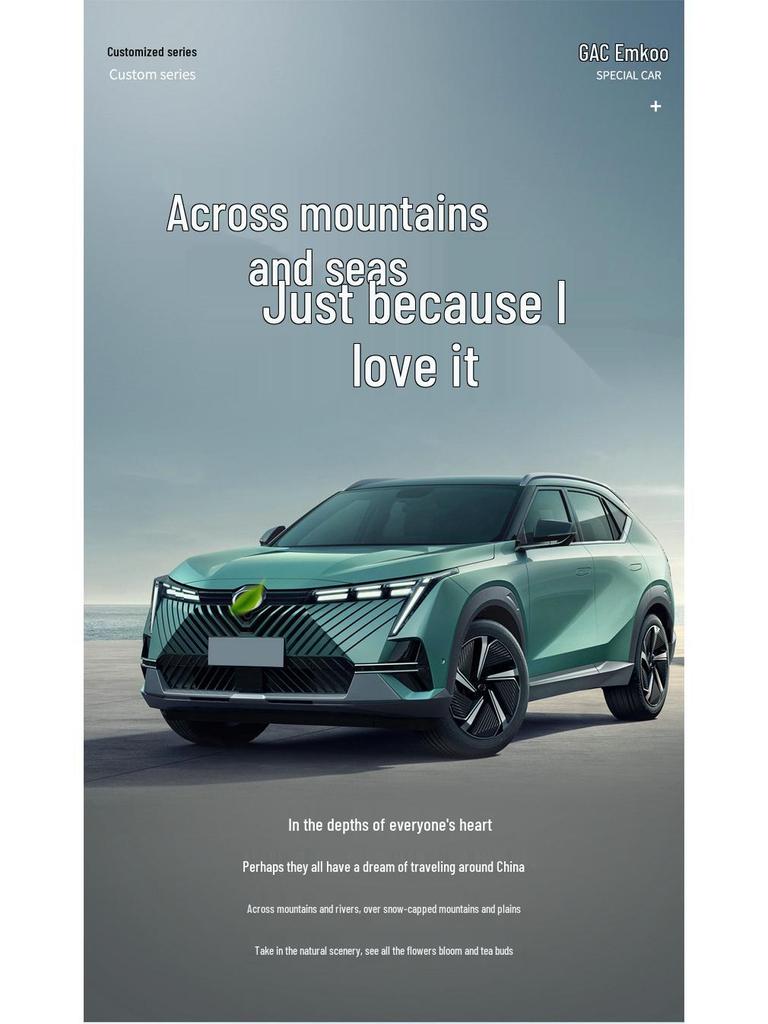 Trumpchi Yingkuo Sport Car Seat Covers - Five-Seat, All-Season Cushions