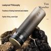 Shangqi Double-Layer Titanium Tea Infuser Insulated Bottle