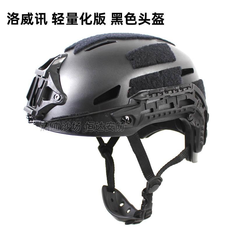 Lightweight Tactical Cycling Helmet Outdoor Adventure ABSPPE Safety Protective Gear Adult Unisex Black Helmet