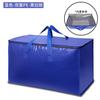 1pc Large Capacity Moving Home Bag Storage Luggage Bag Foldable Handheld Car Clothing Quilt Storage Bag Toy