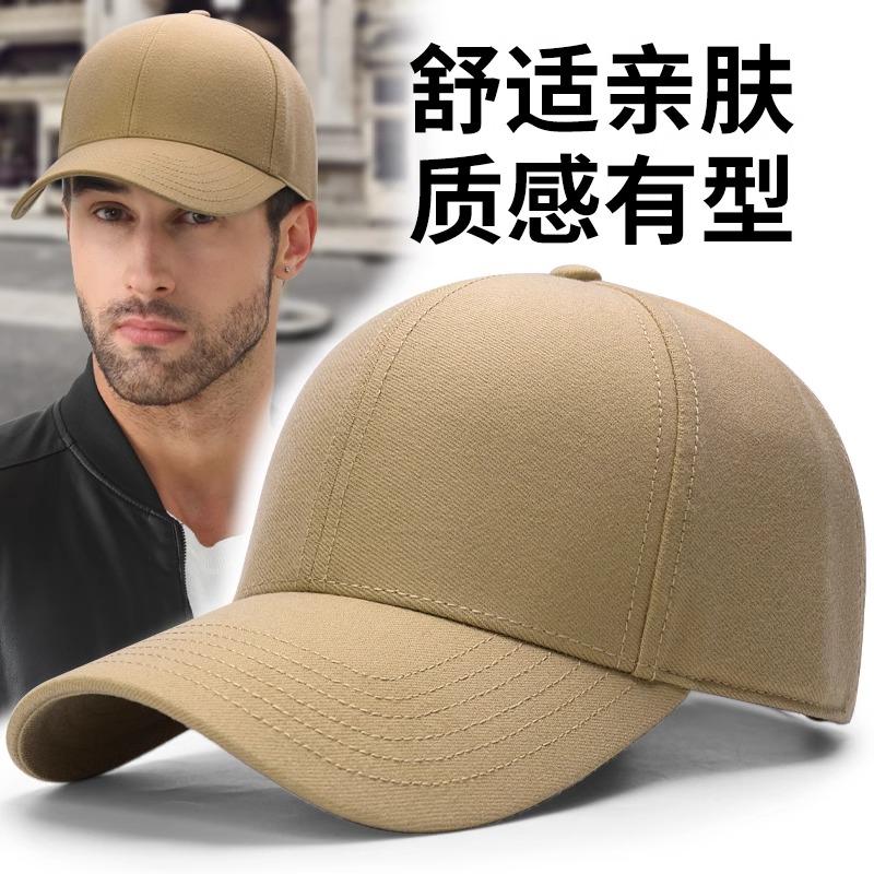German spring sunscreen cap men's texture polished baseball cap deepened hard top stylish face small hat men