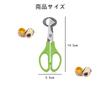 BRIIKPP Stainless Steel Quail Egg Cutter A handy kitchen gadget for perfectly cracking shells - (Green)