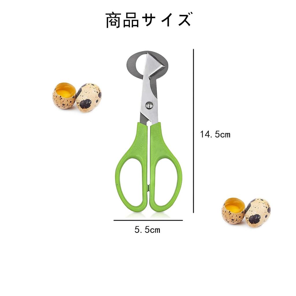 BRIIKPP Stainless Steel Quail Egg Cutter A handy kitchen gadget for perfectly cracking shells - (Green)