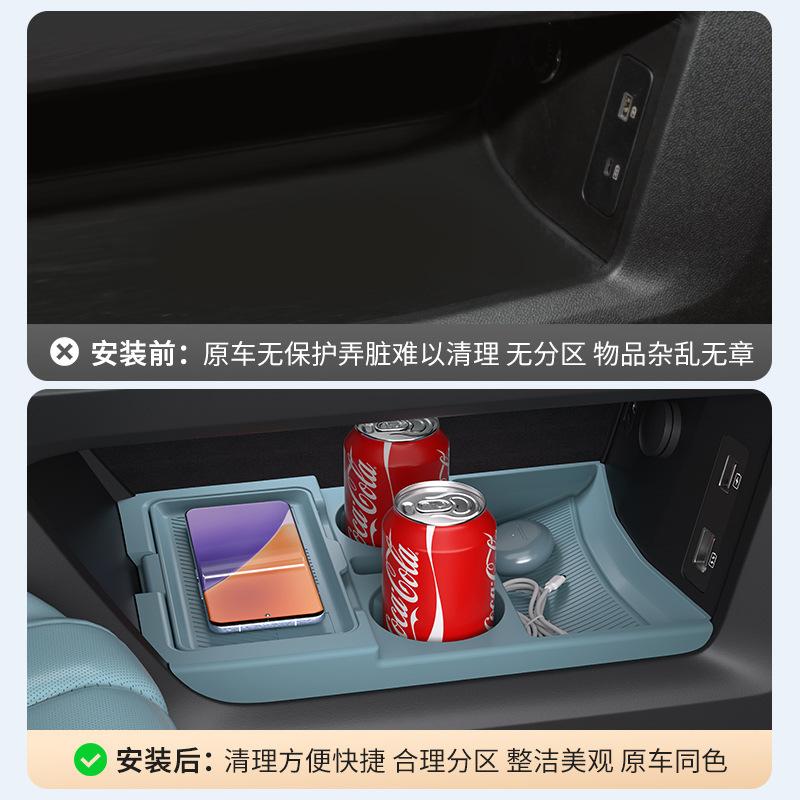 For JETOUR Freeman Shanhai T1 Central Control Lower Silicone Storage Box Car Modification Accessories 25 Models