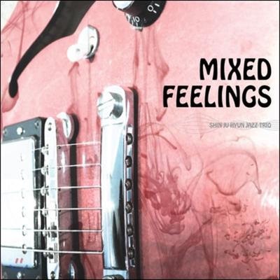 Shin Ju Hyun Jazz Trio 1st Album - Mixed Feelings