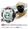 Kamen Rider Ghost Drive Eyema Icon Set MOVIE Wars Genesis Depa & (Super ver.) (Gasha Limited)