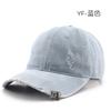 Women's solid-color, plain, washed, distressed, and ripped baseball cap, suitable for outdoor activities, providing sun protection and shade