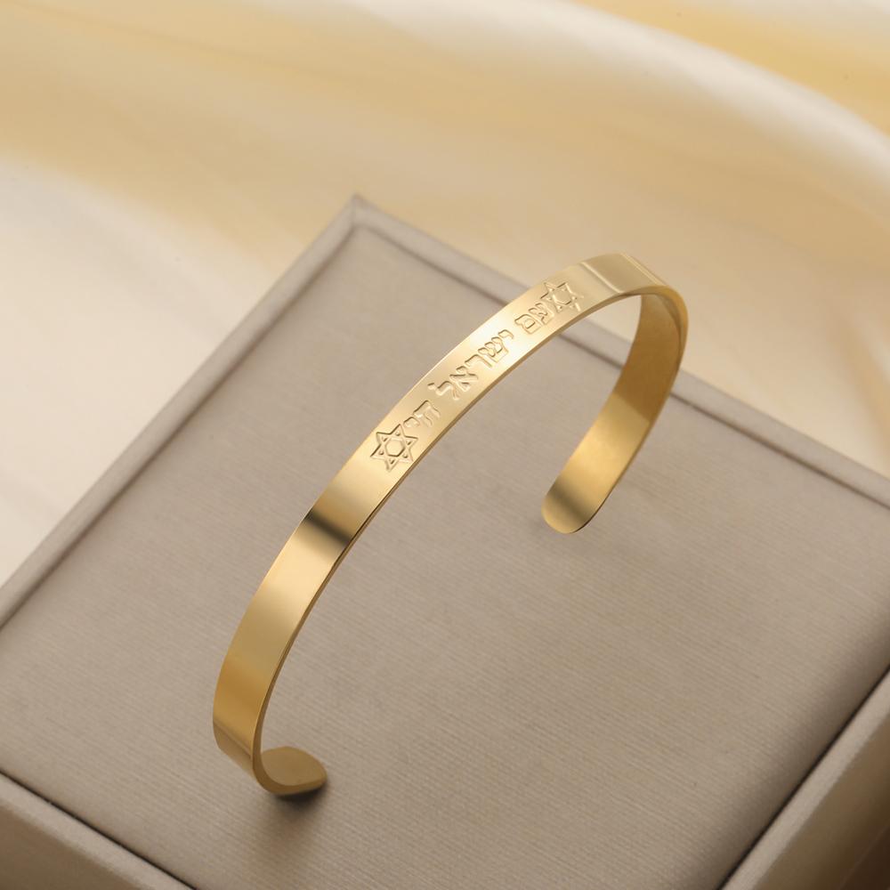 Dawapara Hebräisches Armband Davidstern Chai Shema Segen Graviertes Armreif Armband Verstellbarer Edelstahl Schmuck