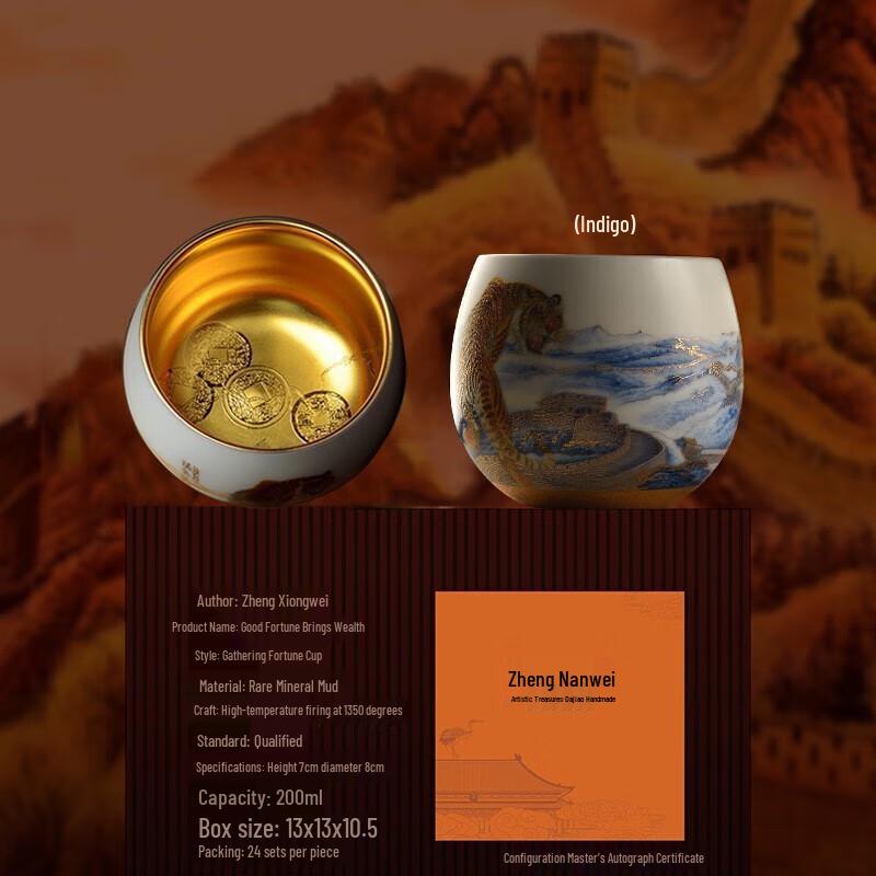 Cha Xun Gold-Plated Mutton-fat Jade Porcelain Tea Cup