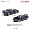 POPRACE 1:64 Nissan Skyline GTR R33 Mitternachtspurpur S42-01 Legierung Druckguss Auto Modell Sammlung Geschenk