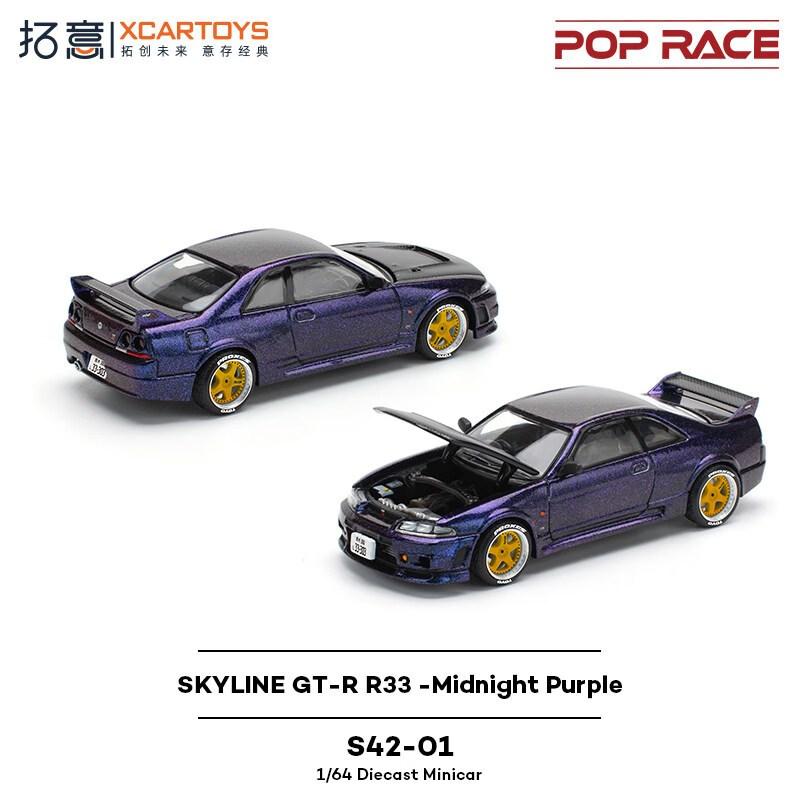 POPRACE 1:64 Nissan Skyline GTR R33 Midnight Purple S42-01 Alloy Die Cast Car Model Collection Gift