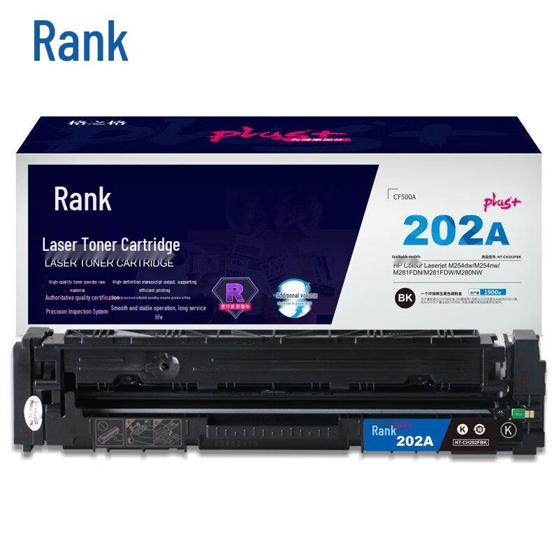 G&G CF500A/202A High Capacity Black Toner Cartridge