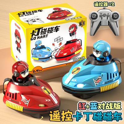 Children'S Remote Control Bumper Car Double Battle Karting Parent-Child Interaction Collision Drift Ejection Remote Control Toy