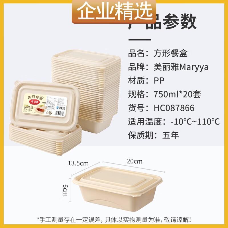 

Biodegradable Disposable Food Containers with Lids