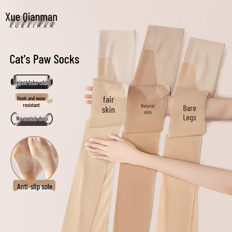 

Xue Qian Man Women s Cat Claw Sheer Pantyhose One Size (Fits 88-132 lbs)