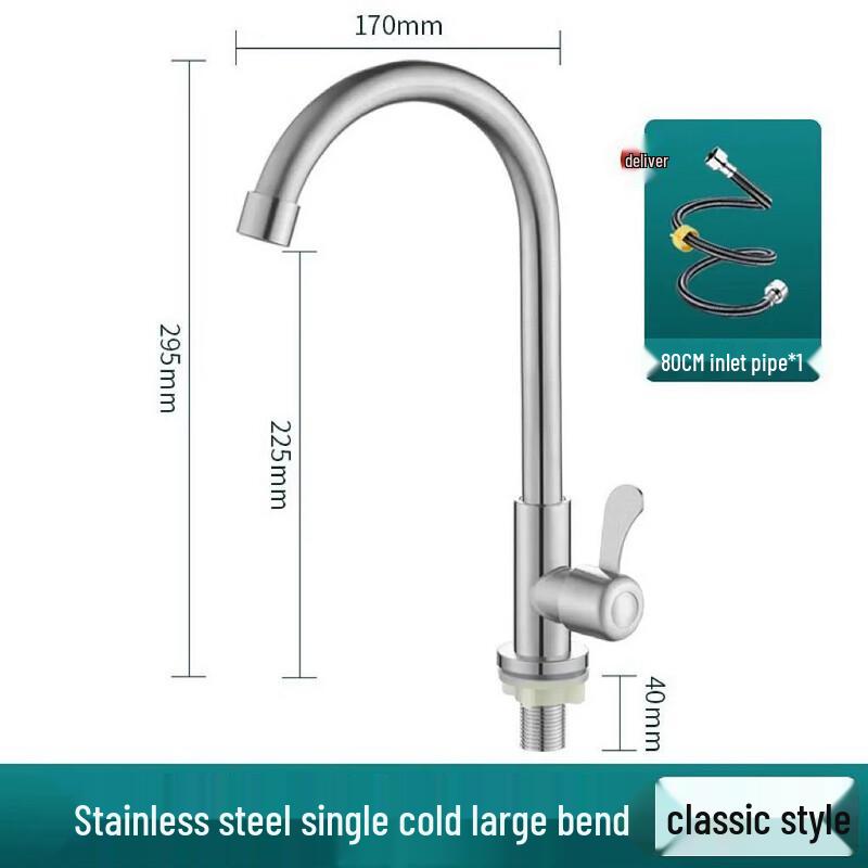 DreamGarden 304 Stainless Steel Single Cold Swivel Kitchen Faucet